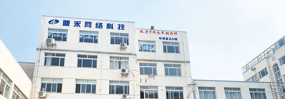 鎮(zhèn)江市宏業(yè)科技有限公司 鎮(zhèn)江市宏業(yè)科技有限公司