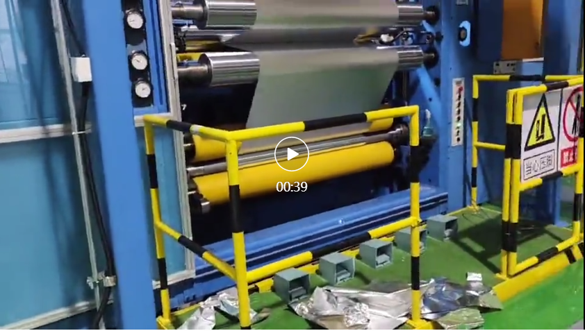 熱烈慶祝蕪湖眾源鋁箔1800 分卷機(jī)一次試車(chē)成功?。。?>
                </span> </div>
                <div   id=